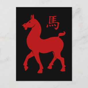 Carte Postale Cheval chinois du Zodiac