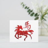 Carte Postale Cheval chinois du Zodiac (Debout devant)