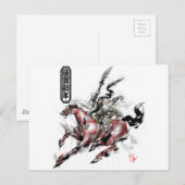 Carte Postale Cheval japonais samouraï art équestre sumi (Devant / Derrière)