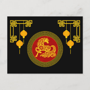 Carte Postale Cheval ornemental du Nouvel An chinois