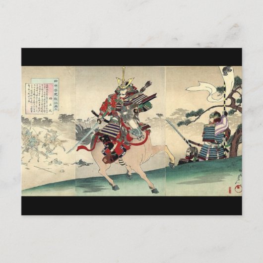 Carte Postale Chevalier guerrier japonais ukiyo-e cheval samoura (Devant)
