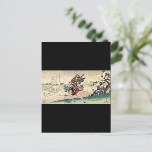 Carte Postale Chevalier guerrier japonais ukiyo-e cheval samoura (Debout devant)