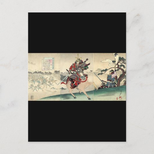 Carte Postale Chevalier guerrier japonais ukiyo-e cheval samoura (Devant)