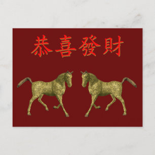 Carte Postale Chevaux d'or