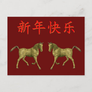 Carte Postale Chevaux d'or