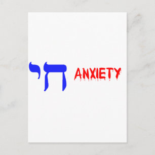 CARTE POSTALE CHI ANXIETY