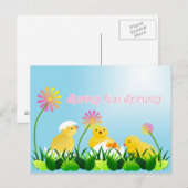 Carte Postale Chiches de printemps mignons (Devant / Derrière)