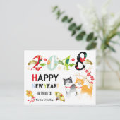 Carte postale Chien 2018 Année du Chien 2 Shiba (Debout devant)