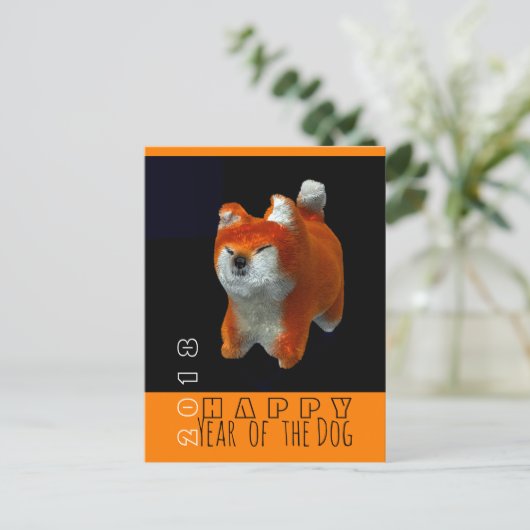 Carte Postale Chien Art numérique Shiba Puppy 3D Année 2018 V po (Debout devant)