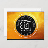 Carte Postale Chien chinois Année W Symbole B Cercle Golden Cart (Devant / Derrière)
