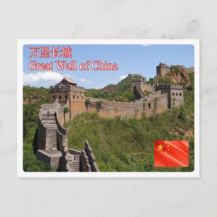 Carte Postale China - Great Wall of China -