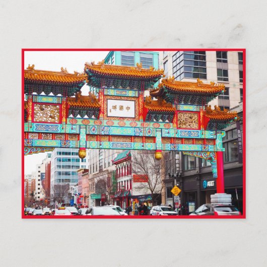 Carte Postale Chinatown à Washington DC. (Devant)