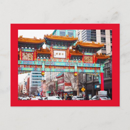 Carte Postale Chinatown à Washington DC. (Devant)