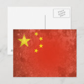 Carte Postale Chine (Devant / Derrière)