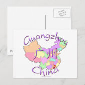 Carte Postale Chine de Guangzhou (Devant / Derrière)
