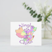 Carte Postale Chine de Ningbo (Debout devant)