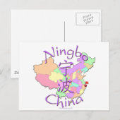Carte Postale Chine de Ningbo (Devant / Derrière)