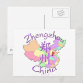 Carte Postale Chine de Zhengzhou (Devant / Derrière)