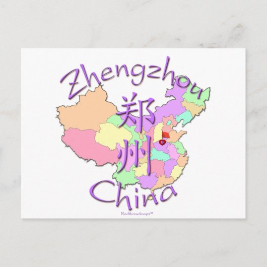 Carte Postale Chine de Zhengzhou (Devant)