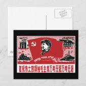 Carte Postale Chine Mao Zedong (Devant / Derrière)