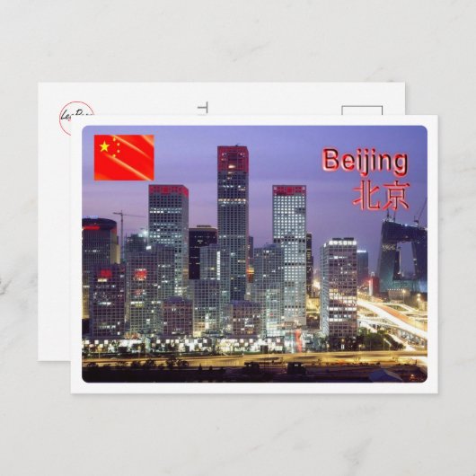 Carte Postale Chine - Pékin (Devant / Derrière)