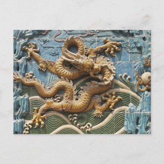 Carte Postale Chine, Pékin, Beihai Park, Neuf Écran Dragon, (Devant)