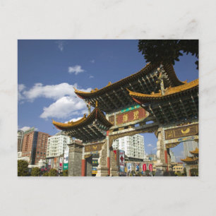 Carte Postale CHINE, province du Yunnan, Kunming. Arche commémor