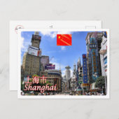 Carte Postale Chine - Shanghai - (Devant / Derrière)