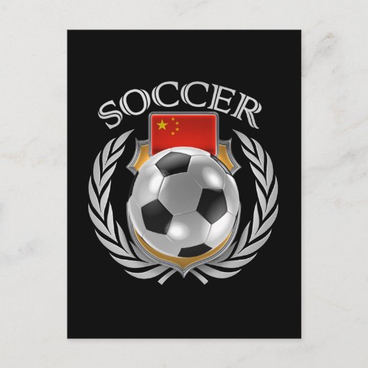 Carte Postale Chine Soccer 2016 (Devant)