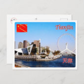 Carte Postale Chine - Tanjiin - (Devant / Derrière)