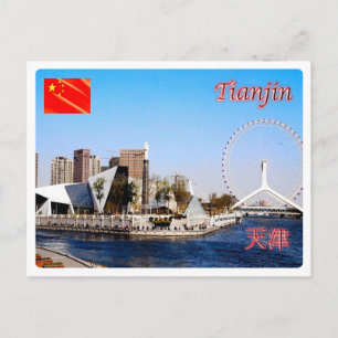 Carte Postale Chine - Tanjiin -