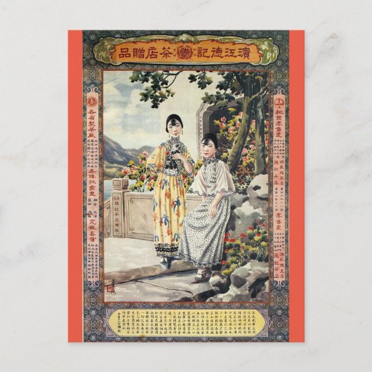 Carte Postale Chine vintage et femmes tribales (Devant)