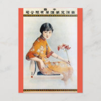 Chine vintage publicité beauté orchidée