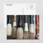 Carte Postale Chinese paint brushes (Devant / Derrière)