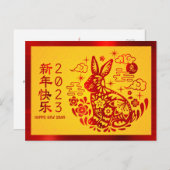 Carte Postale Chinois Nouvel An Rabbit 2023 Bold Rouge Foil Jaun (Devant / Derrière)
