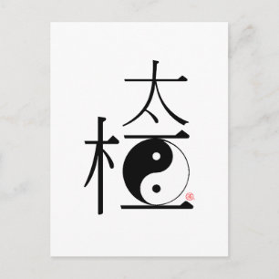 Carte Postale Chinois Tai Chi Ying Yang