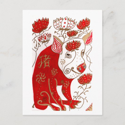 Carte postale chinoise de cochon (Devant)