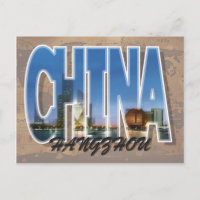 Carte postale chinoise de Hangzhou