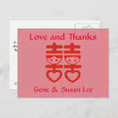 Carte postale chinoise "Double Bonheur" Merci (Devant / Derrière)