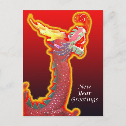 Carte postale chinoise Dragon (Devant)
