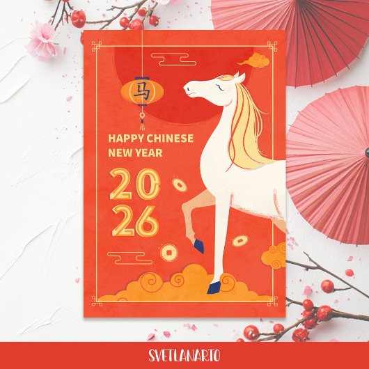 Carte postale chinoise du Nouvel An 2026