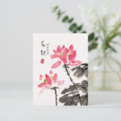 Carte Postale Chinoiserie Aquarelle à main levée Floral Lotus (Debout devant)