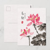 Carte Postale Chinoiserie Aquarelle à main levée Floral Lotus (Devant / Derrière)