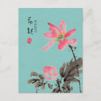 Chinoiserie Aquarelle main libre Floral Lotus Gree