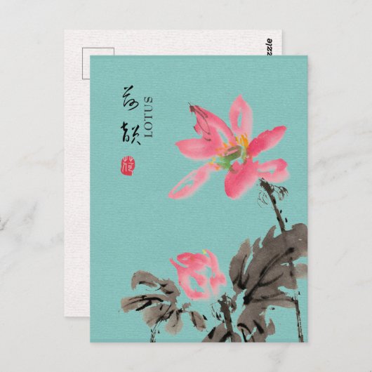 Carte Postale Chinoiserie Aquarelle main libre Floral Lotus Gree (Devant / Derrière)