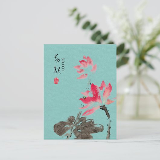 Carte Postale Chinoiserie Aquarelle main libre Floral Lotus Gree (Debout devant)