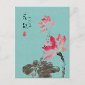 Carte Postale Chinoiserie Aquarelle main libre Floral Lotus Gree (Devant)