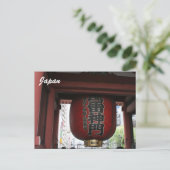 Carte Postale chōchin rouge (Debout devant)