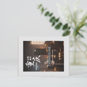 Carte Postale Chongqing de Chine