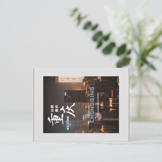 Carte Postale Chongqing de Chine (Debout devant)